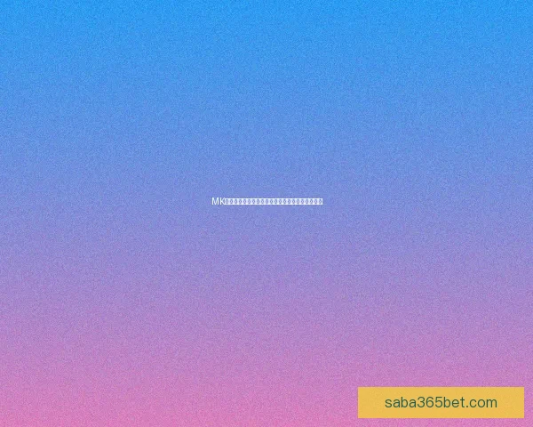 MK体育官网入口全面解析打造电竞玩家首选平台体验