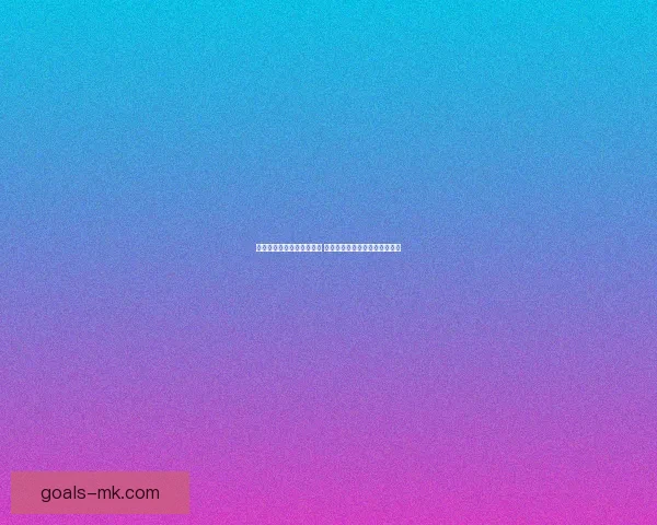 MK体育下载全新体验指南教你轻松畅享赛事直播与精彩资讯