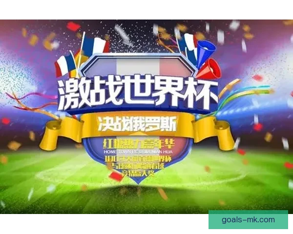 世界杯足球竞猜入口带你畅享全球赛事竞猜新体验，精彩不停，赢取豪华大奖