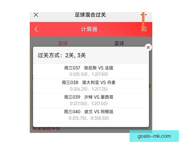 最新版世界杯竞猜平台下载，安全可靠畅玩赛事预测工具