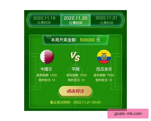 世界杯竞猜平台下载攻略带你体验畅快投注与精彩赛事分析