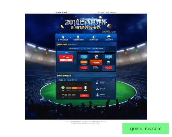 世界杯竞猜VIP福利大放送尊享专属特权尽享丰厚奖励